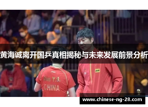 /uploads/images/20260530/huang-hai-cheng-li-kai-guo-ping-zhen-xiang-jie-mi-yu-wei-lai-fa-zhan-qian-jing-fen-xi.webp